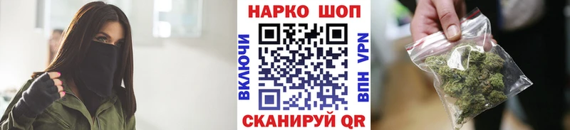 Как найти закладки Кубинка Cocaine Конопля Alpha-PVP ГАШ Меф мяу мяу