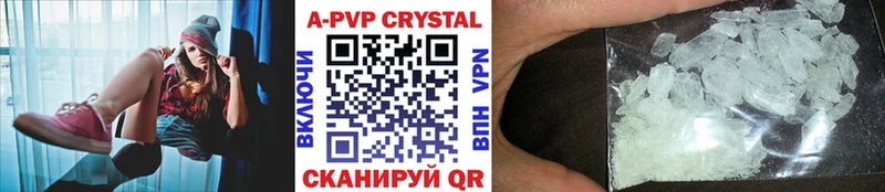 Alpha-PVP Crystall  магазин продажи наркотиков  мега как зайти  Кубинка 