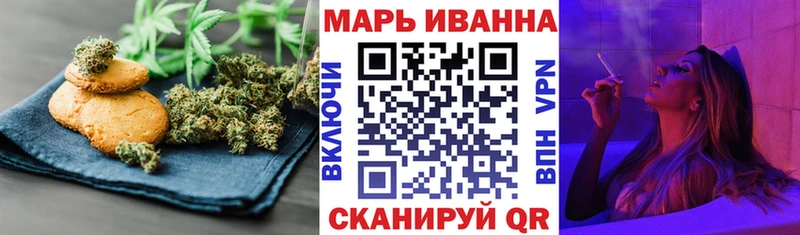 нарко площадка состав  Кубинка  Canna-Cookies конопля 