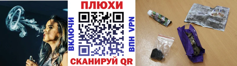 ГАШ хэш гидра сайт Кубинка