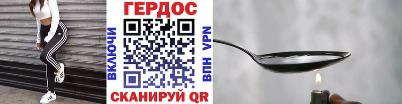 сколько стоит  Кубинка  Героин герыч 