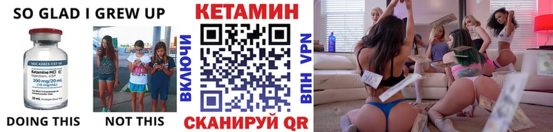 Кетамин VHQ купить наркотик Кубинка