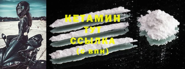 PSILOCYBIN Белокуриха