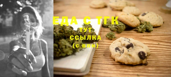 PSILOCYBIN Белокуриха
