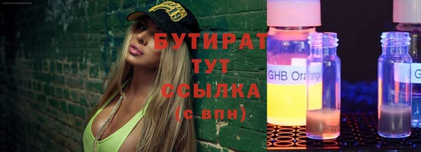 синтетический гашиш Беломорск