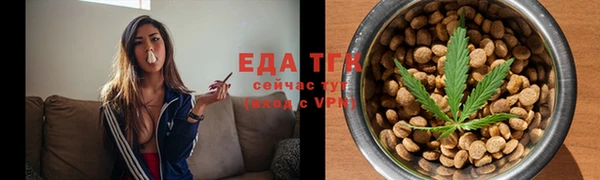 синтетический гашиш Беломорск