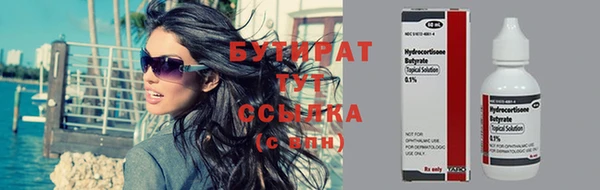 гидропоника Белоозёрский