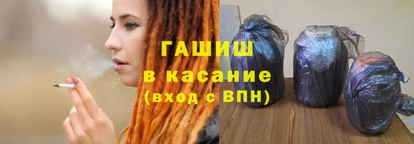 синтетический гашиш Беломорск