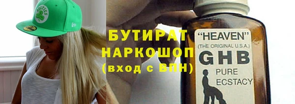 PSILOCYBIN Белокуриха