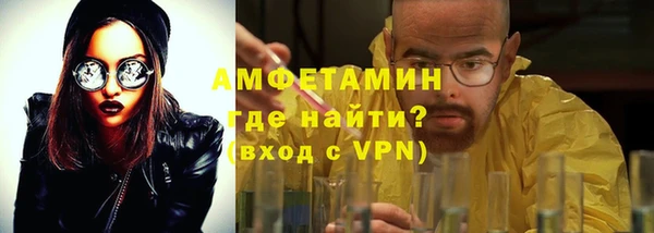 синтетический гашиш Беломорск