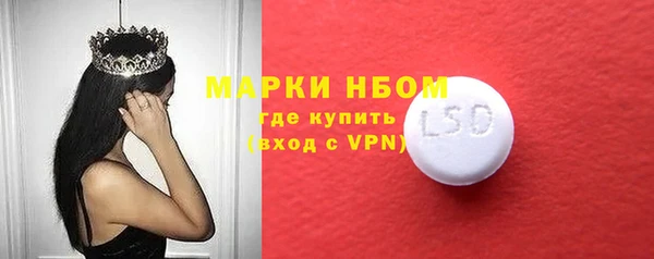 синтетический гашиш Беломорск