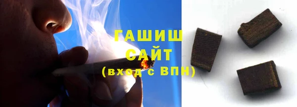 синтетический гашиш Беломорск