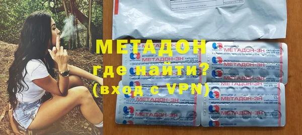 синтетический гашиш Беломорск