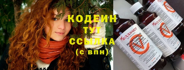 синтетический гашиш Беломорск