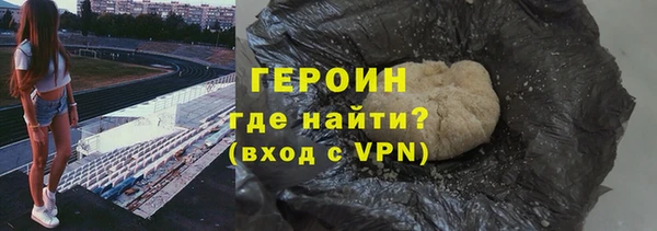 синтетический гашиш Беломорск