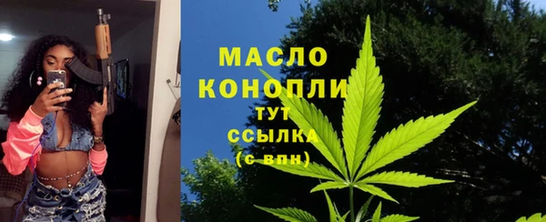 синтетический гашиш Беломорск
