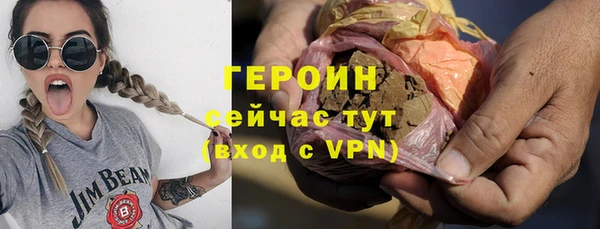 синтетический гашиш Беломорск