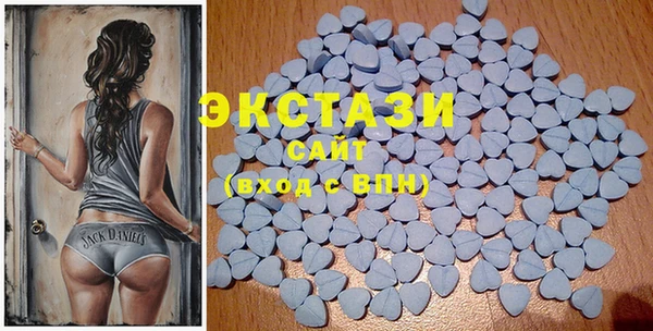 синтетический гашиш Беломорск