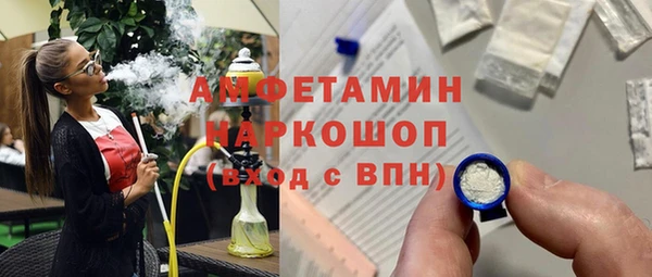 синтетический гашиш Беломорск