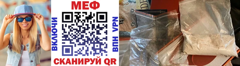 МЯУ-МЯУ 4 MMC OMG ссылка Кубинка