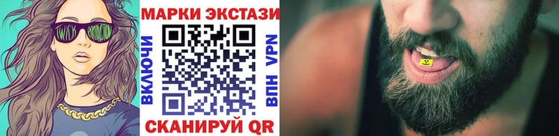закладка  Кубинка  Марки 25I-NBOMe 1500мкг 