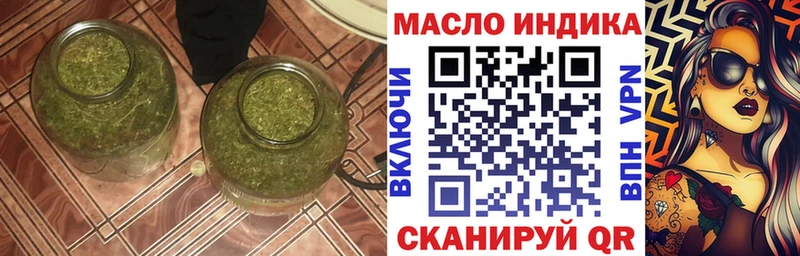 где купить Кубинка ТГК жижа